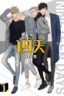 19 Tian cover