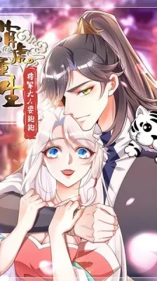Rebirth of the Cute Tiger: Great General Wants to Hug [Princ... cover
