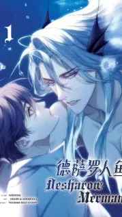manhua cover: Desharow Merman / The Mermaid Desharow