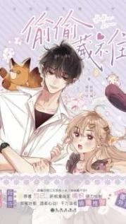 manhua cover: My Secret Crush