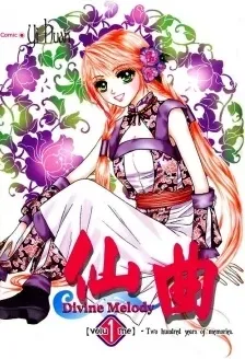 Divine Melody cover